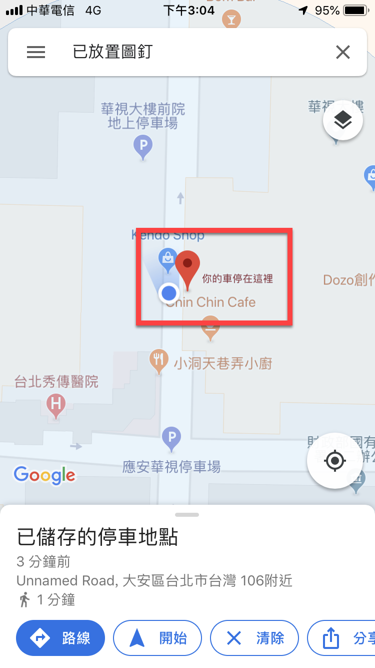 Google Maps 停車位置