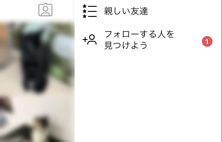 Instagram 變英文介面解決方法教學 圖片10