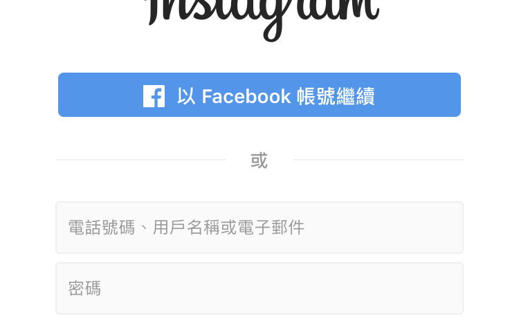 Instagram 變英文介面解決方法教學 圖片1