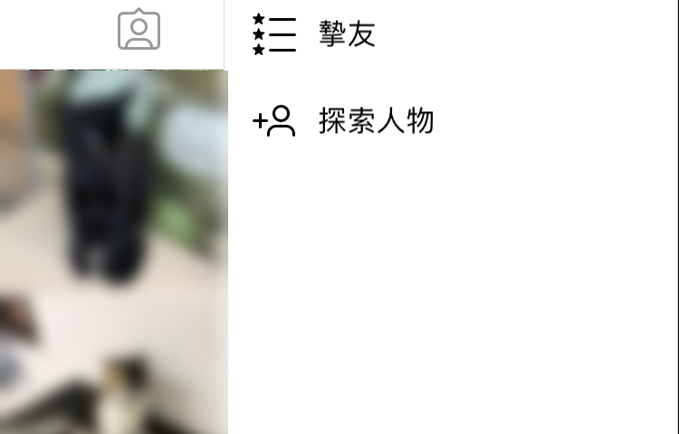 Instagram 變英文介面解決方法教學 圖片7