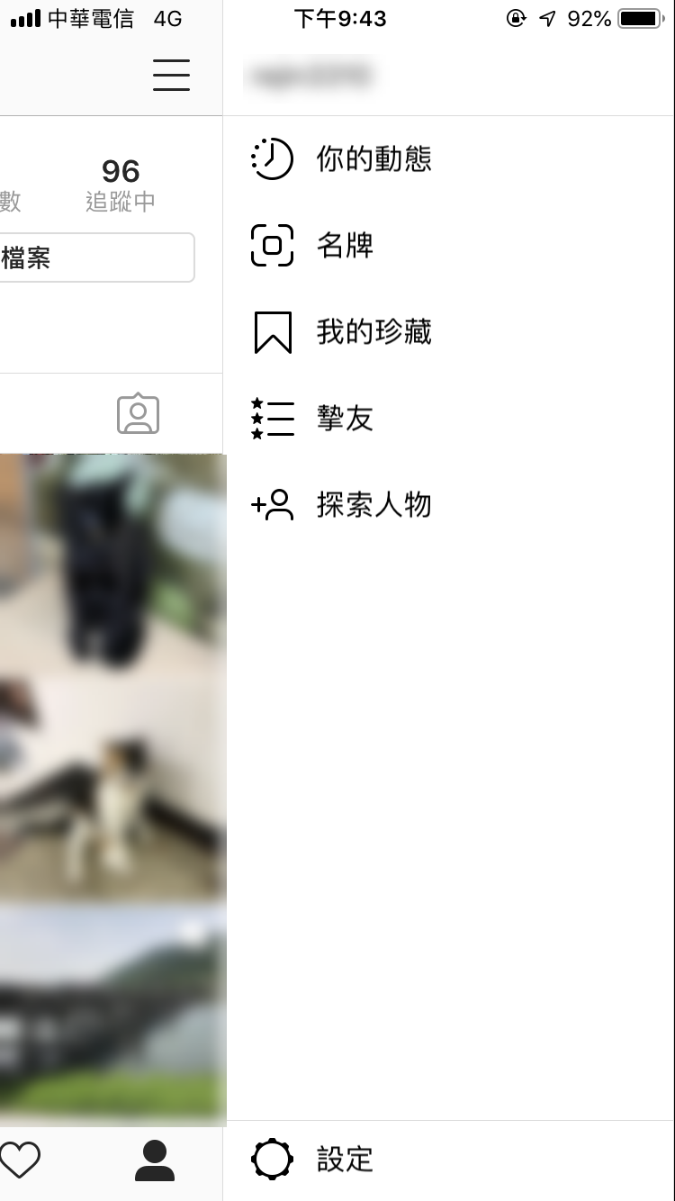 Instagram 變英文介面解決方法教學 圖片7
