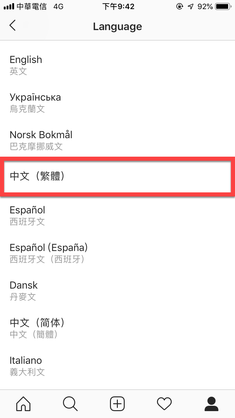 Instagram 變英文介面解決方法教學 圖片6