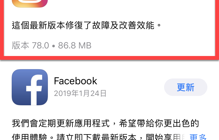 Instagram 變英文介面解決方法教學 圖片2