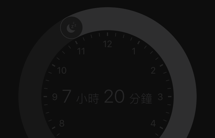 iPhone 就寢時間勿擾模式