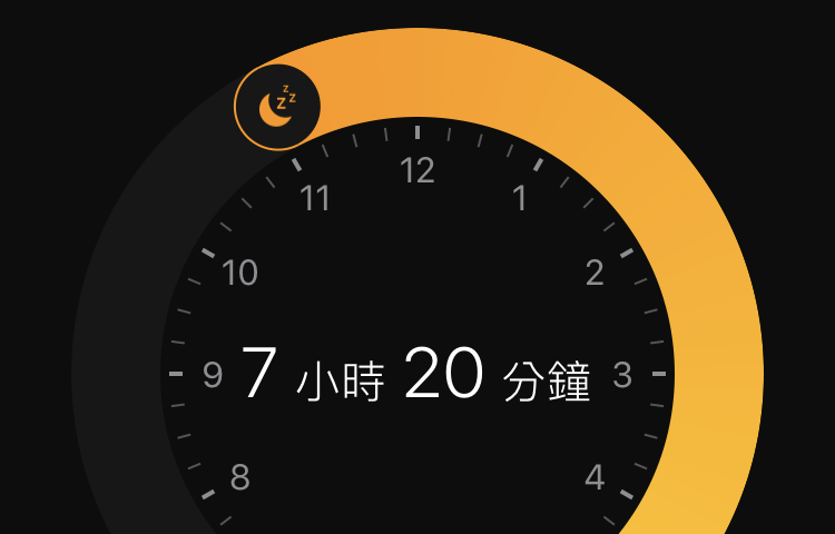 iPhone 就寢時間勿擾模式