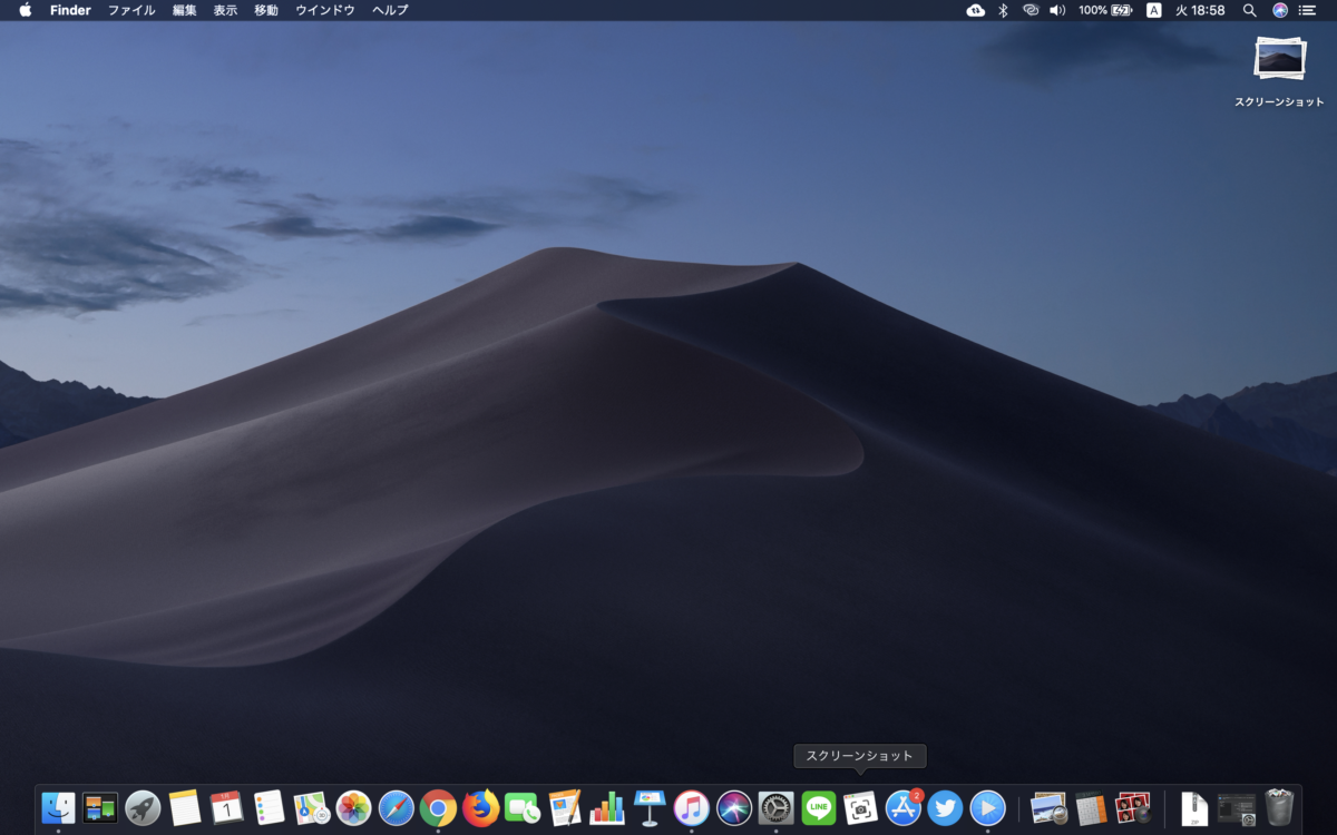 mac 更換語言