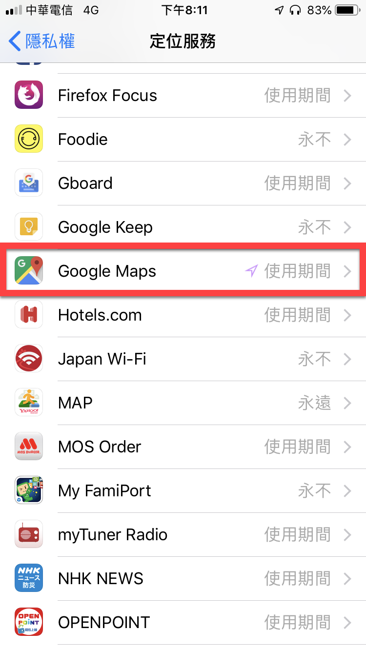 透過「Google Maps 位置資訊分享」即時分享對方所在位置 圖片5