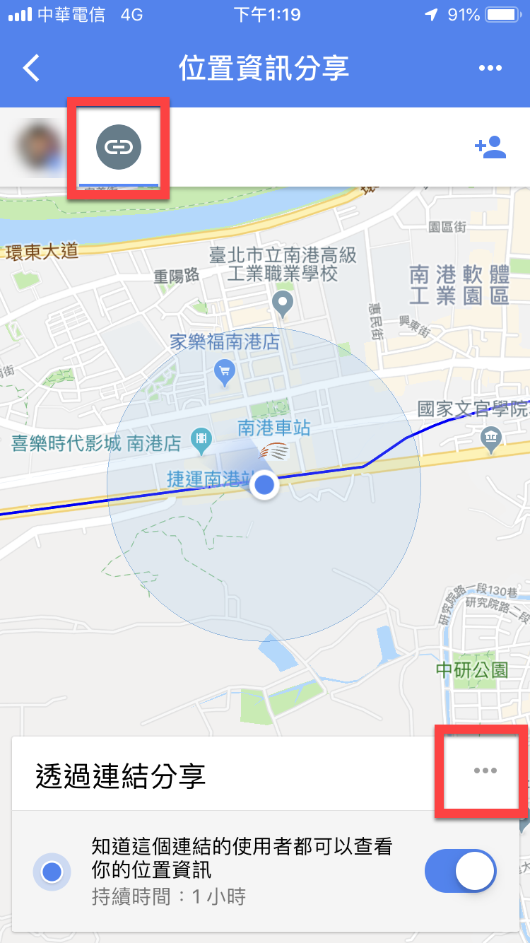 透過「Google Maps 位置資訊分享」即時分享對方所在位置 圖片13