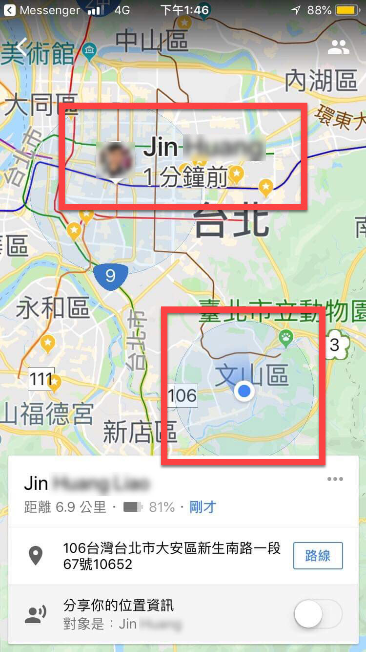 透過「Google Maps 位置資訊分享」即時分享對方所在位置 圖片16