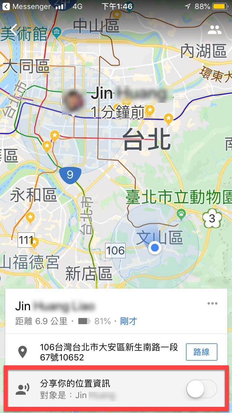 透過「Google Maps 位置資訊分享」即時分享對方所在位置 圖片18