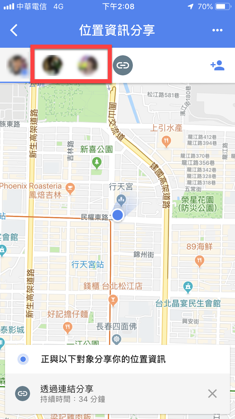 透過「Google Maps 位置資訊分享」即時分享對方所在位置 圖片19
