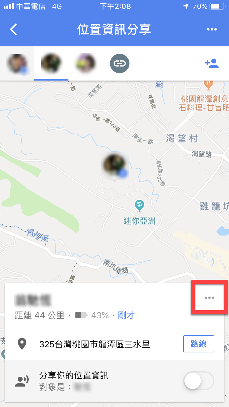 透過「Google Maps 位置資訊分享」即時分享對方所在位置 圖片21