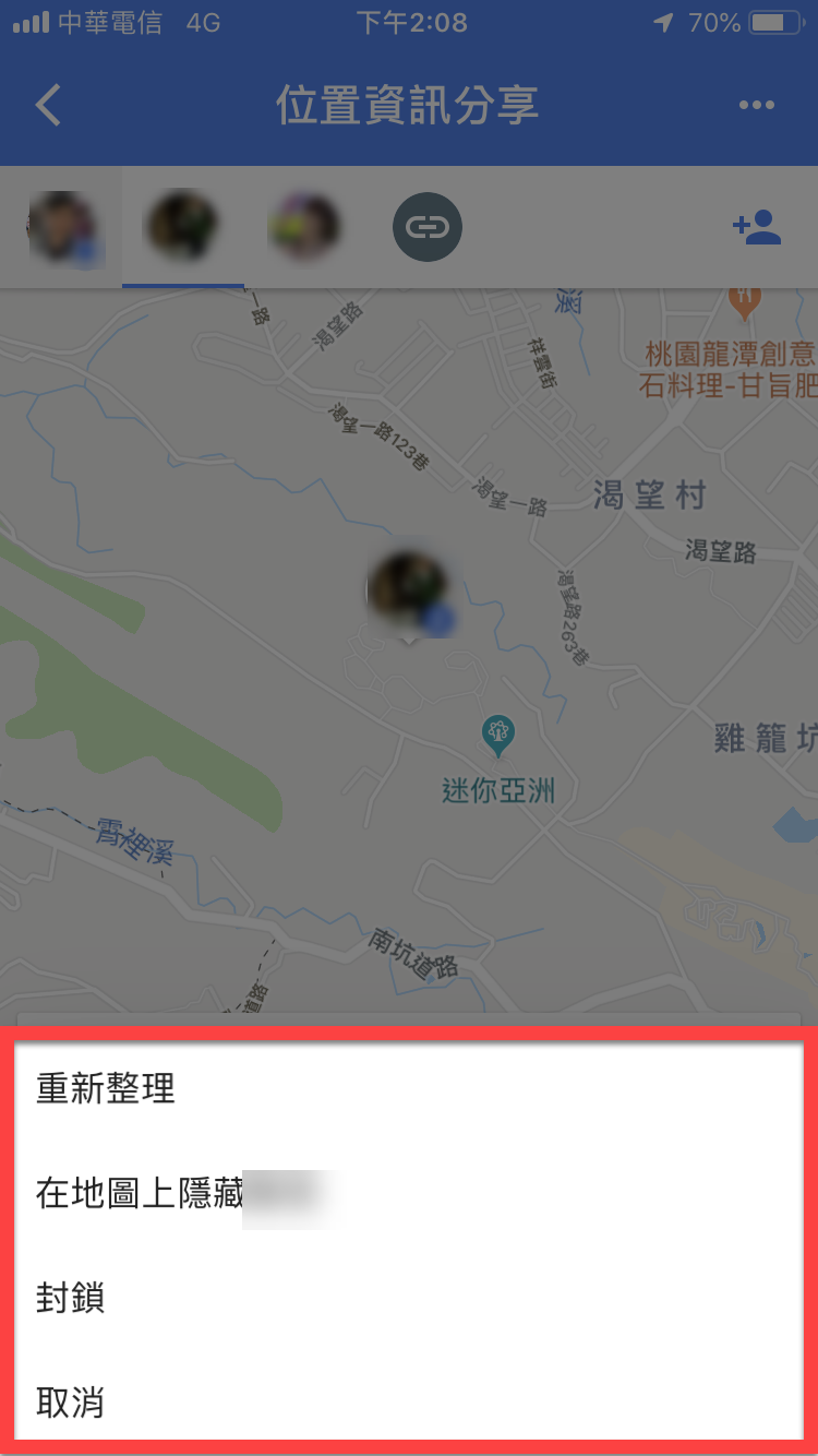 透過「Google Maps 位置資訊分享」即時分享對方所在位置 圖片22