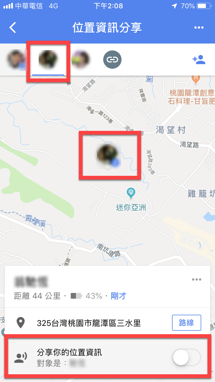 透過「Google Maps 位置資訊分享」即時分享對方所在位置 圖片20