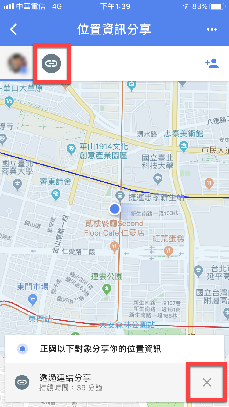 透過「Google Maps 位置資訊分享」即時分享對方所在位置 圖片23