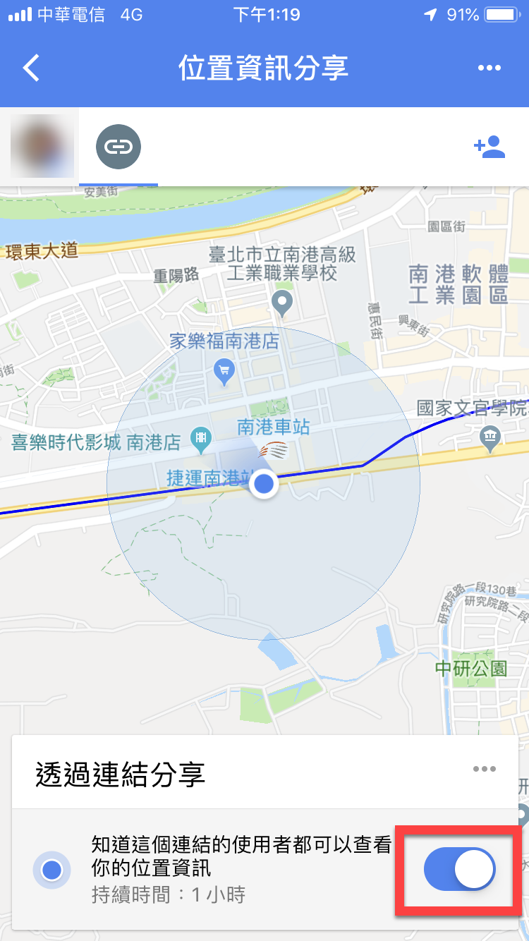 透過「Google Maps 位置資訊分享」即時分享對方所在位置 圖片24