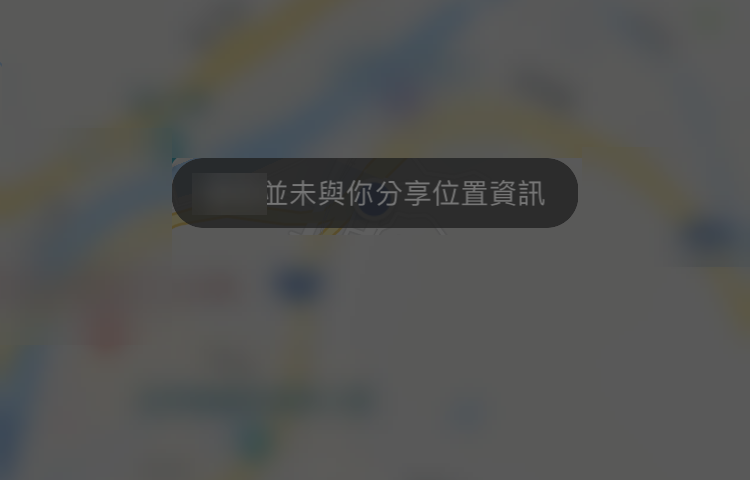 透過「Google Maps 位置資訊分享」即時分享對方所在位置 圖片27