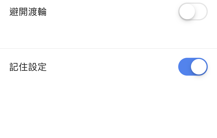 Google Map 機場導航