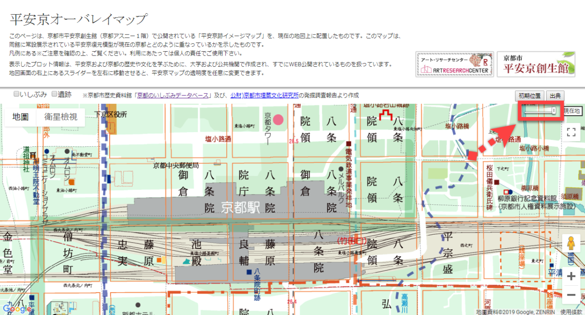 平安京地圖