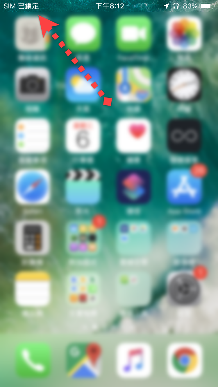 iPhone SIM卡