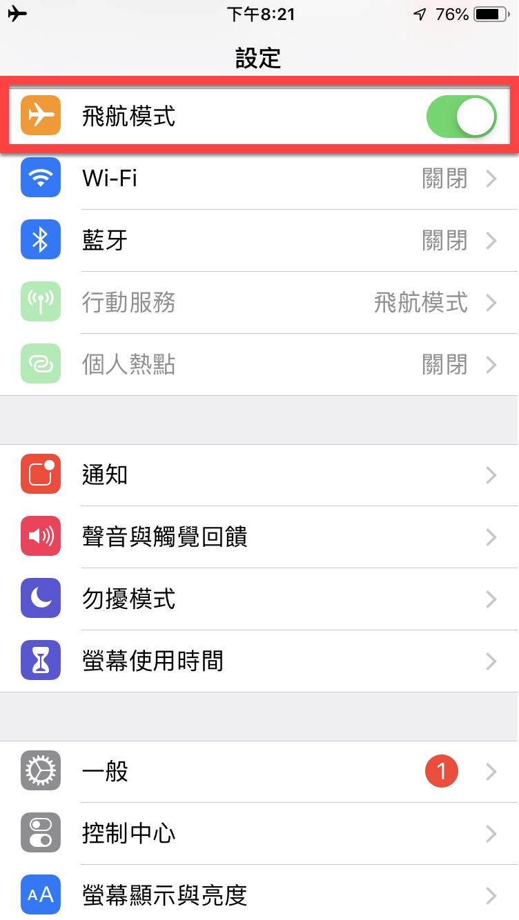 iPhone SIM卡