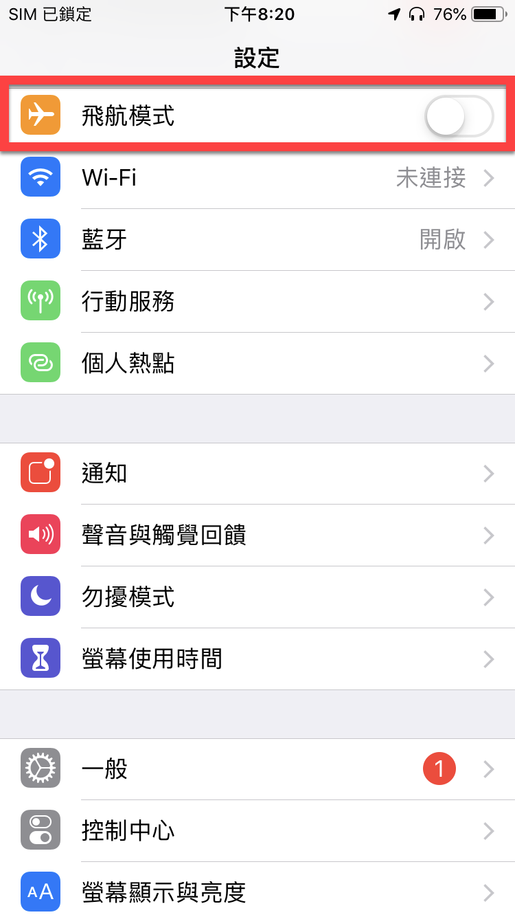 iPhone SIM卡