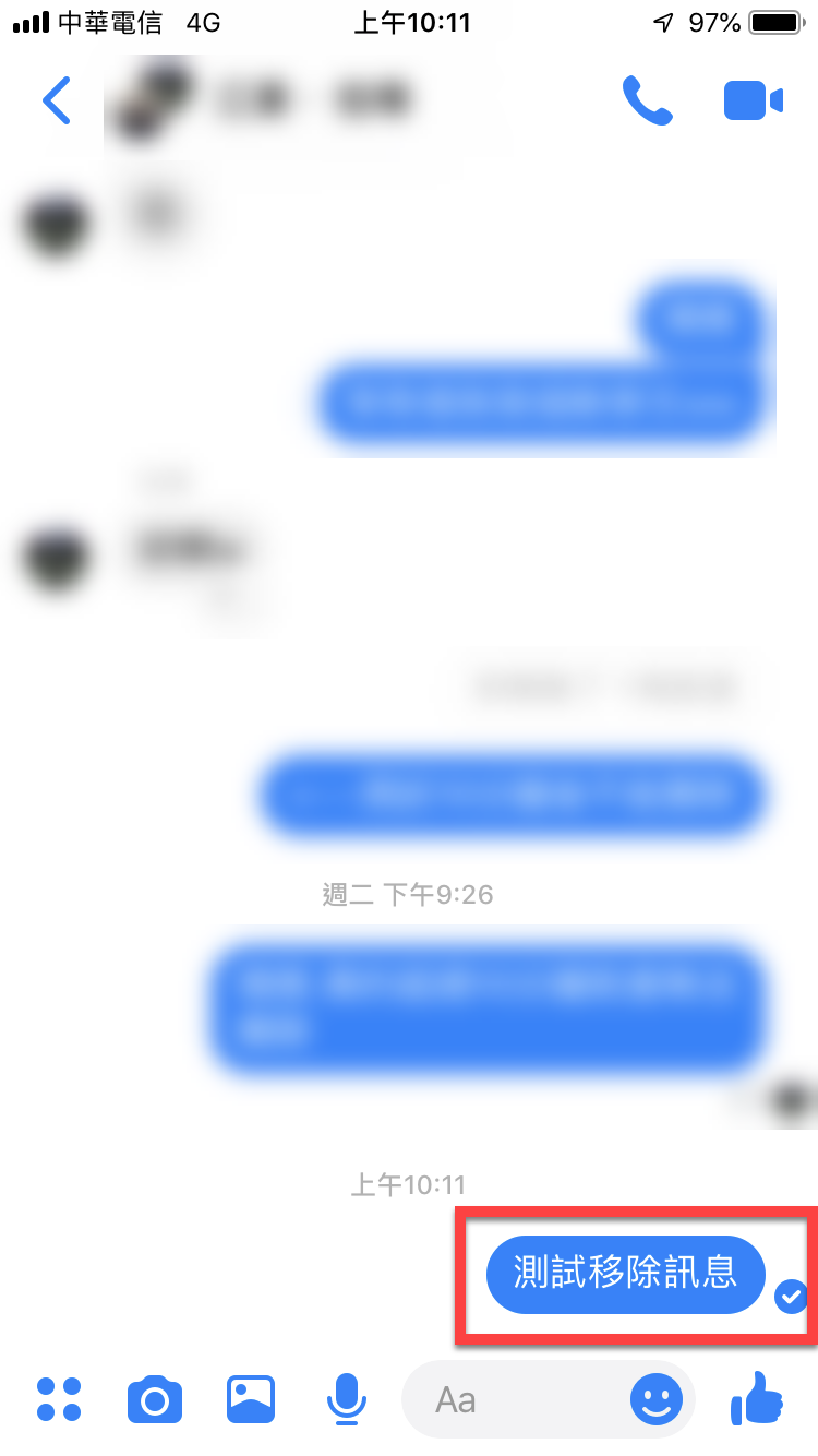 Messenger 收回訊息功能 10分鐘內可移除對所有人訊息 圖片2