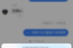 Messenger 收回訊息功能 10分鐘內可移除對所有人訊息 圖片1