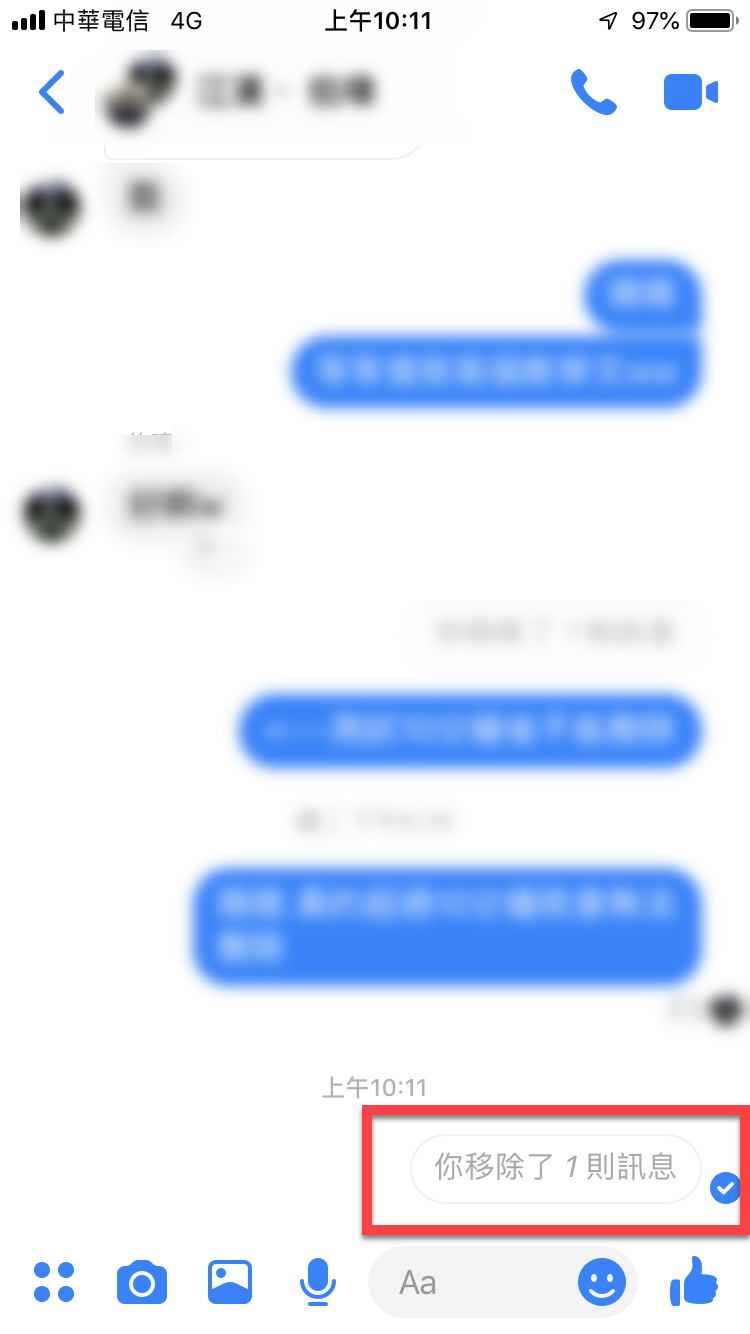 Messenger 收回訊息功能 10分鐘內可移除對所有人訊息 圖片6