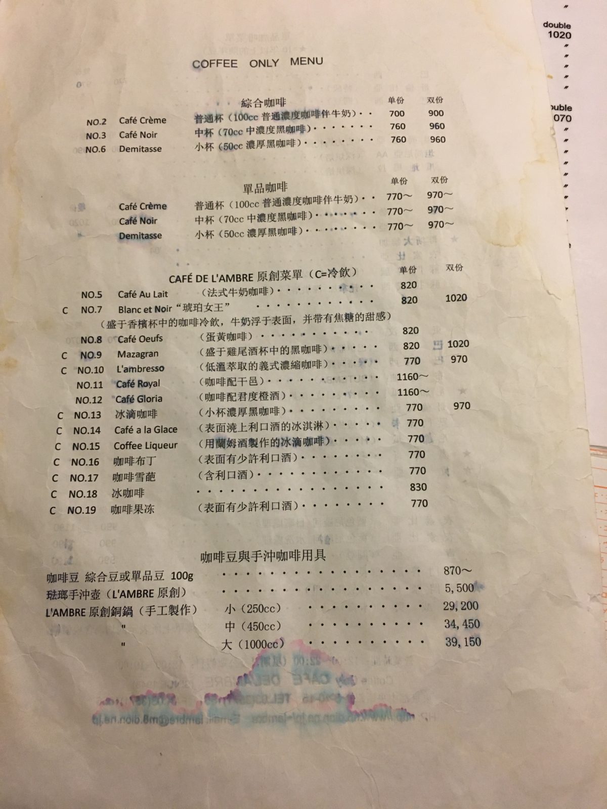 【東京】銀座琥珀咖啡 Cafe De L’ambre 日本第一家咖啡專賣店 圖片5