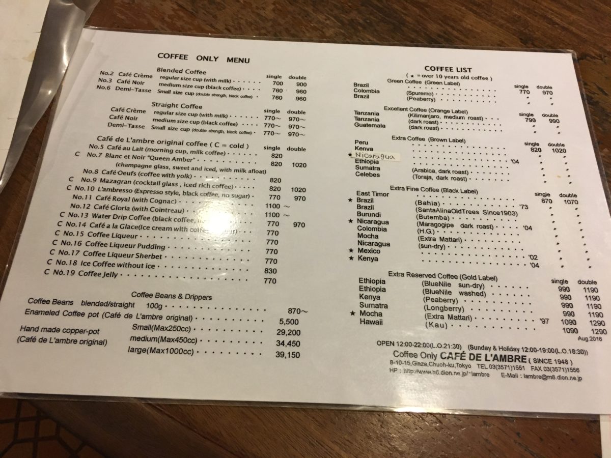 【東京】銀座琥珀咖啡 Cafe De L’ambre 日本第一家咖啡專賣店 圖片7