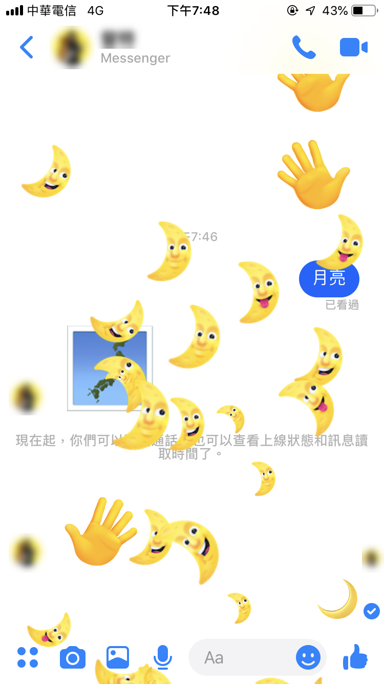 Messenger 夜間模式開啟方法教學 圖片4