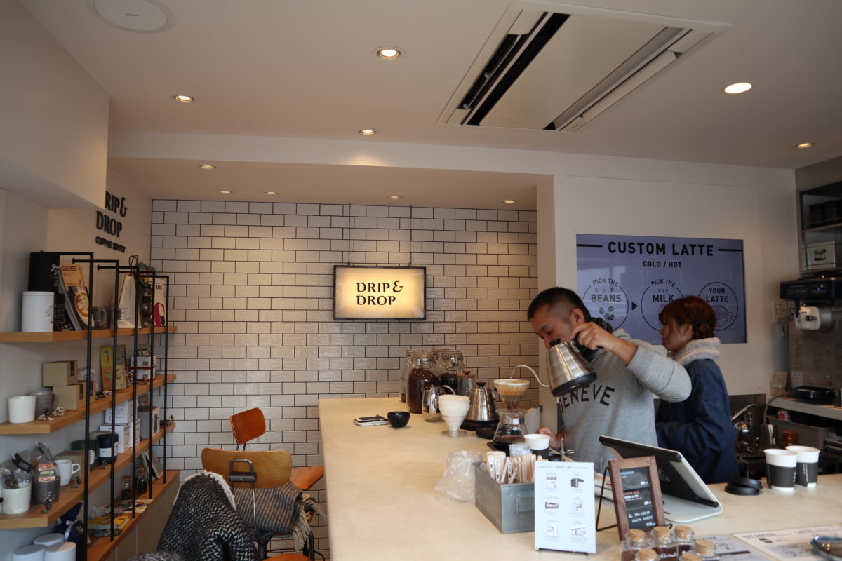 DRIP-DROP COFFEE SUPPLY-14 DRIP-DROP COFFEE SUPPLY-14