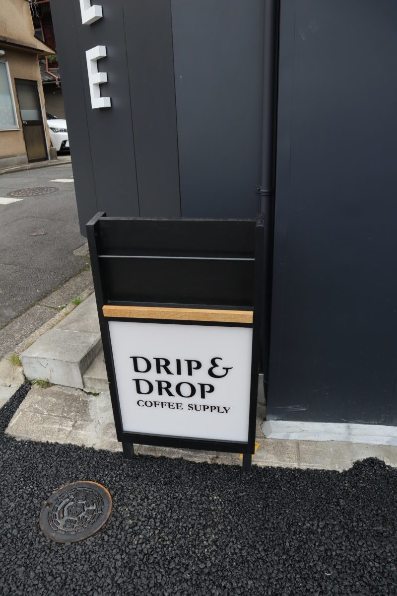 DRIP-DROP COFFEE SUPPLY-3