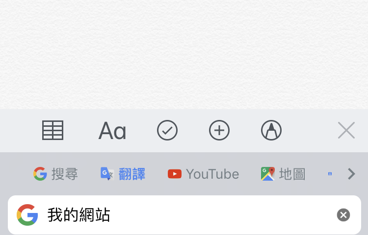 Gboard輸入法iPhone App版本加入Google即時翻譯功能 圖片6