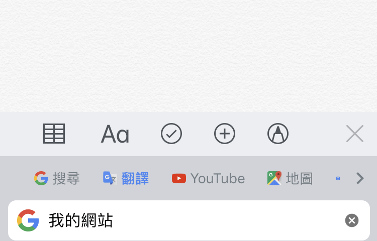 Gboard輸入法iPhone App版本加入Google即時翻譯功能 圖片8