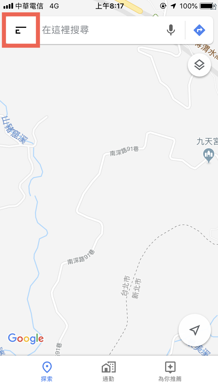 Google Map 2019/4/1 愚人節新增「貪食蛇」經典遊戲 圖片2