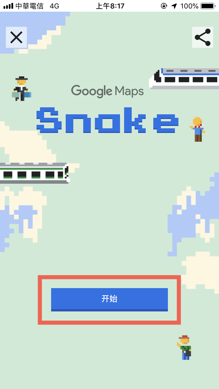 Google Map 2019/4/1 愚人節新增「貪食蛇」經典遊戲 圖片5