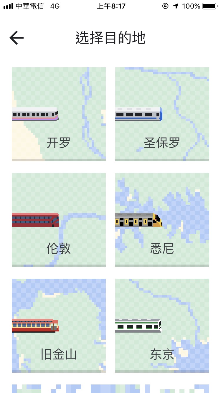 Google Map 2019/4/1 愚人節新增「貪食蛇」經典遊戲 圖片6
