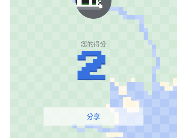 Google Map 2019/4/1 愚人節新增「貪食蛇」經典遊戲 圖片1