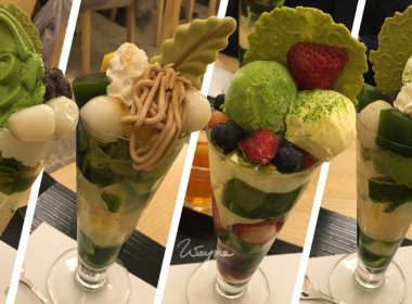 京都來的抹茶名店《宇治茶 伊藤久右衛門》 圖片1