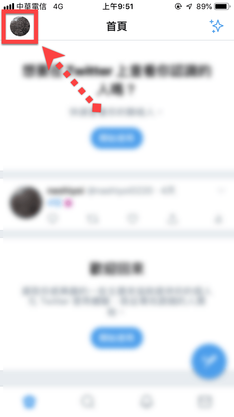 Twitter 深色模式開啟方法 圖片2