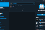 Twitter 深色模式開啟方法 圖片1