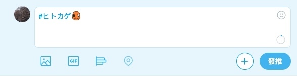 Twitter 秀出名偵探皮卡丘及其他寶可夢繪文字圖示 圖片5