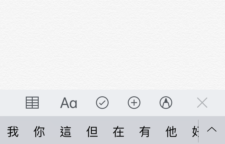 iPhone 聽寫