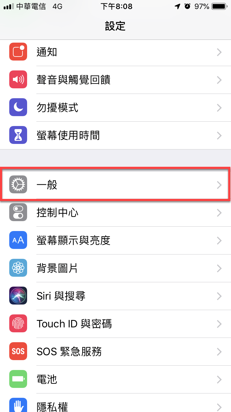 iPhone 聽寫