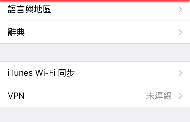 iPhone 聽寫