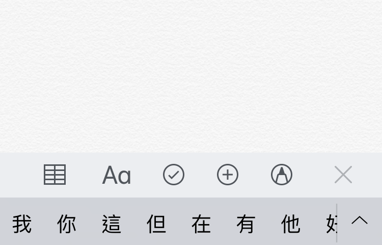 iPhone 聽寫
