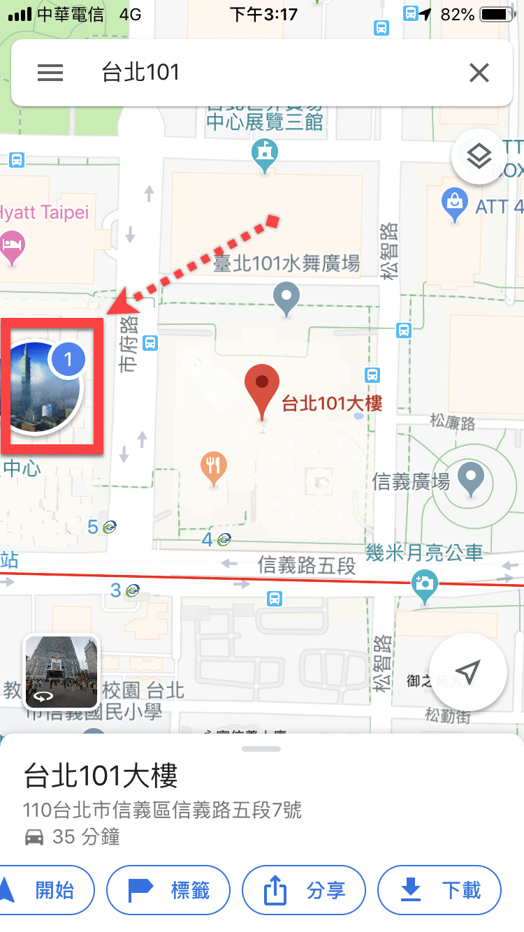 Google Maps 候選清單功能，聚餐、旅遊地點給朋友投票！ 圖片4
