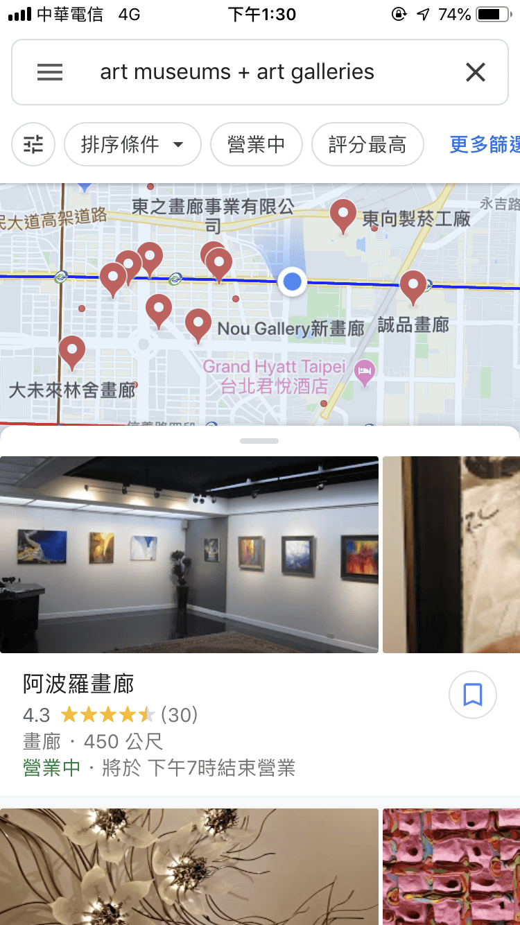 Google Map 電影院